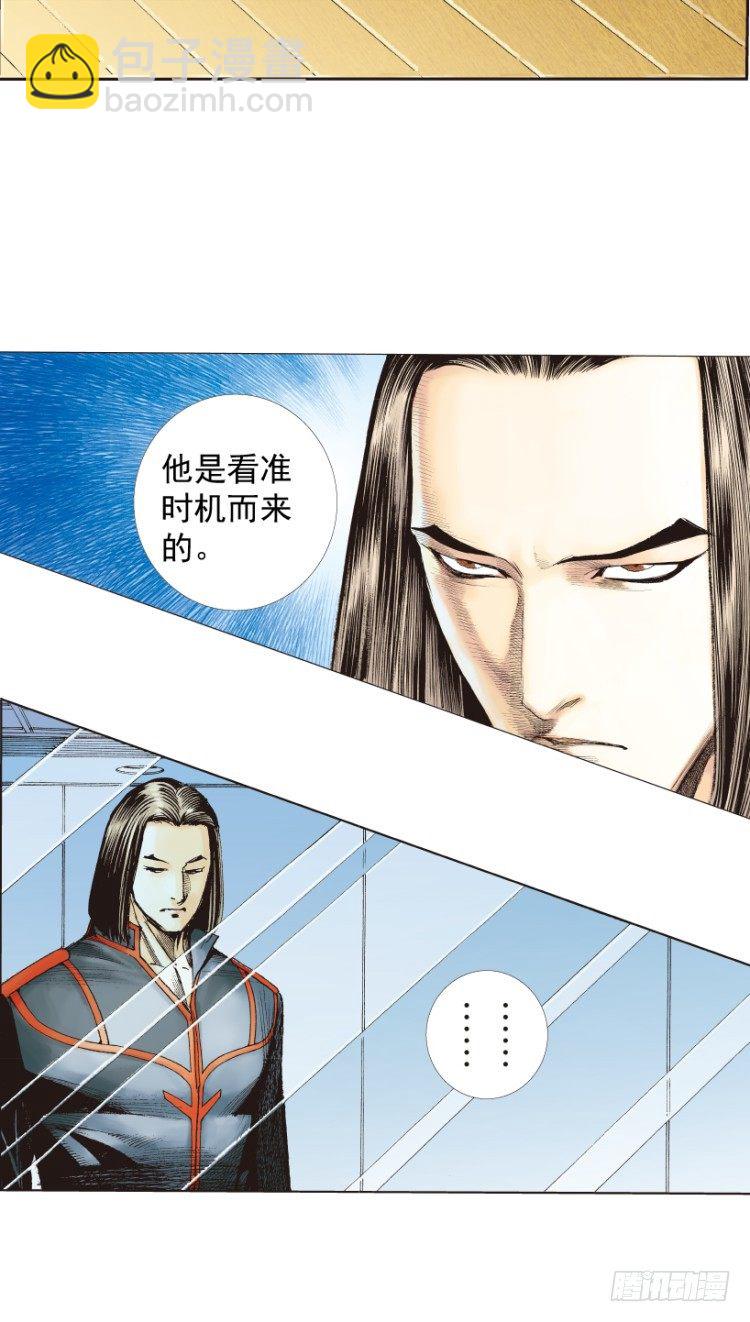第219话：吸血鬼降临8
