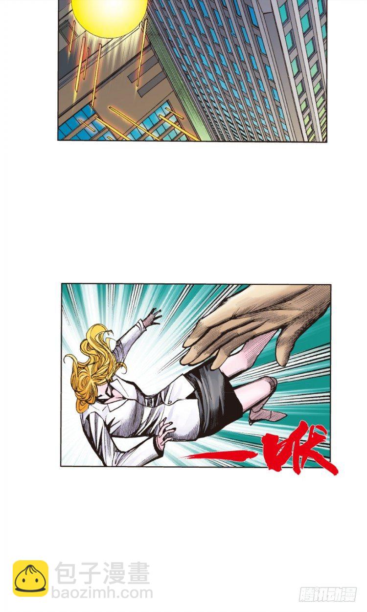 第219话：吸血鬼降临82