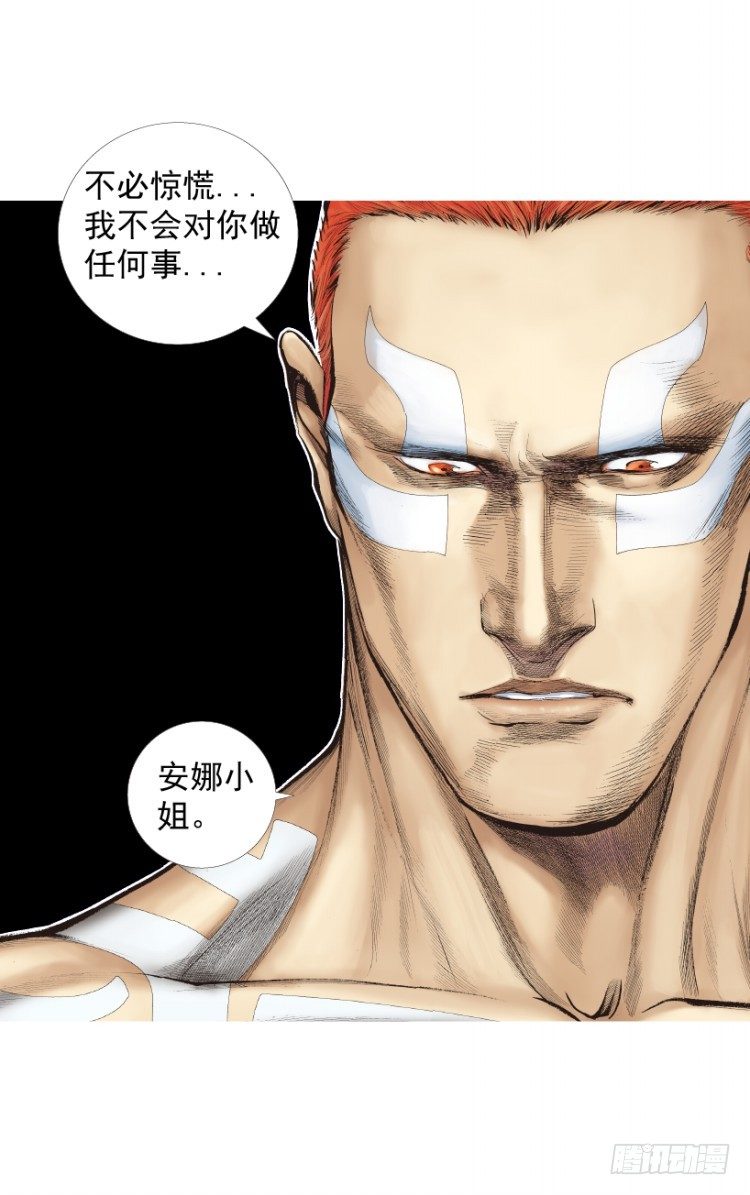 第219话：吸血鬼降临86