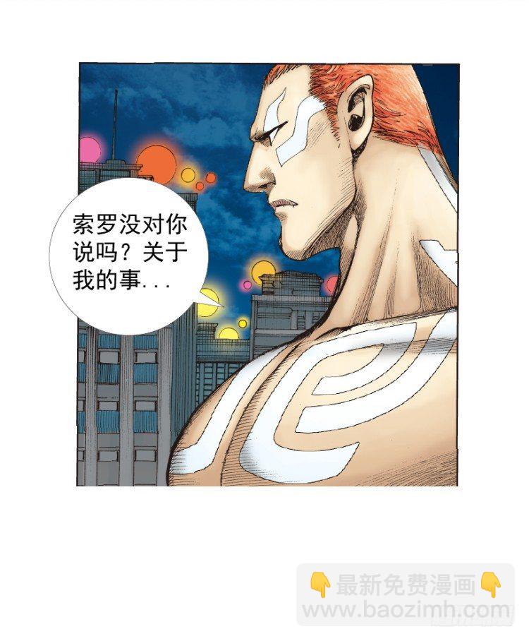 第219话：吸血鬼降临88