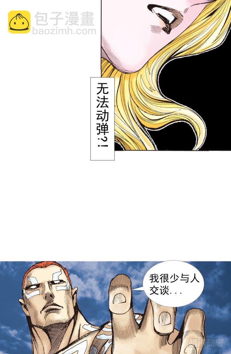 第219话：吸血鬼降临92
