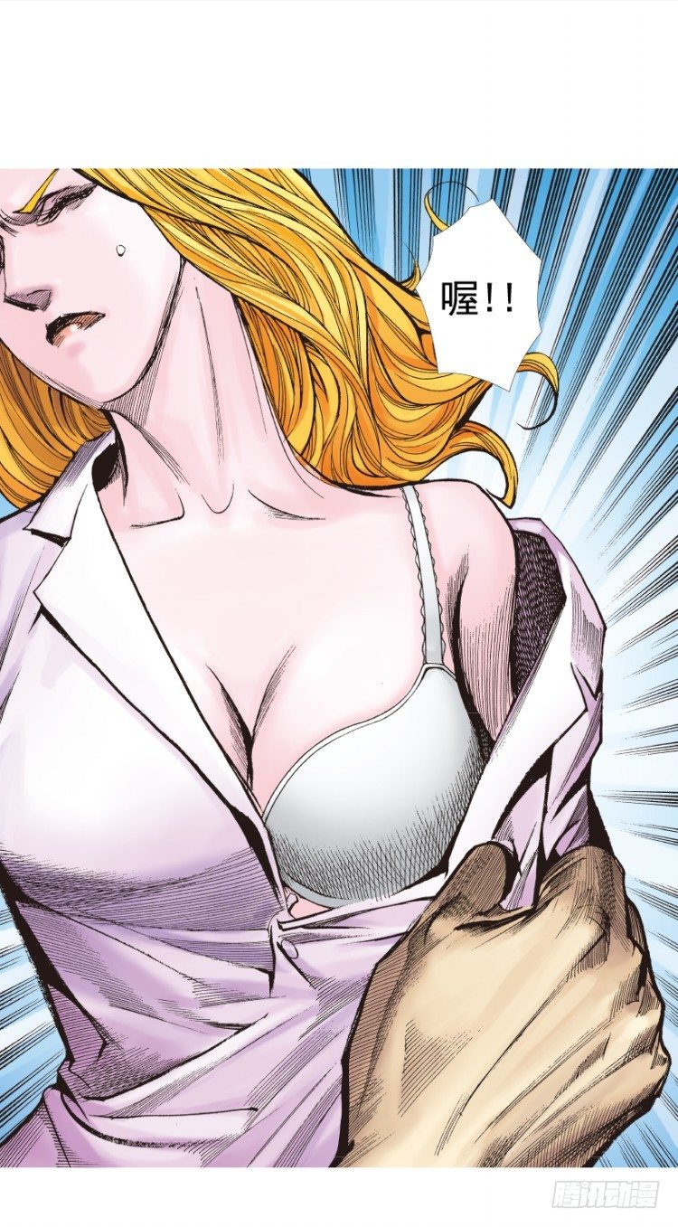 第219话：吸血鬼降临94