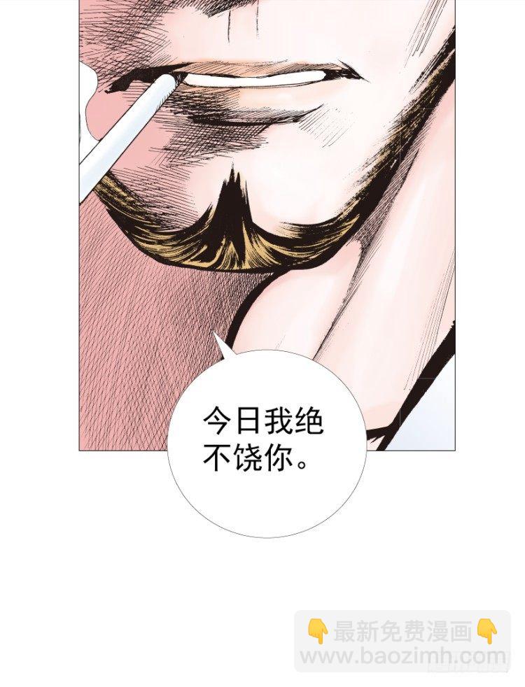 第220话：不可能战胜的人106