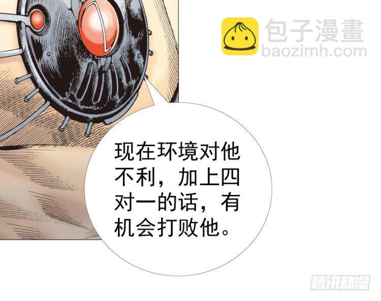 第220话：不可能战胜的人109