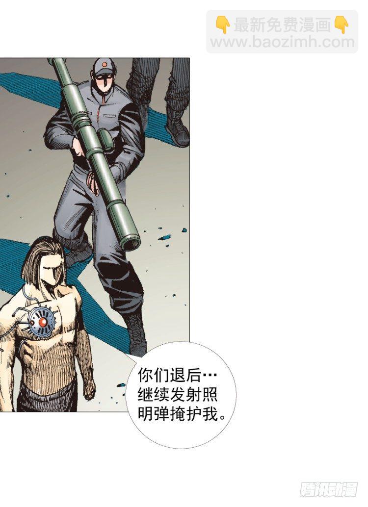 第220话：不可能战胜的人111