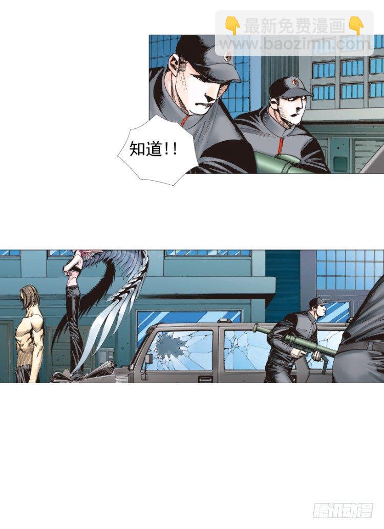 第220话：不可能战胜的人112