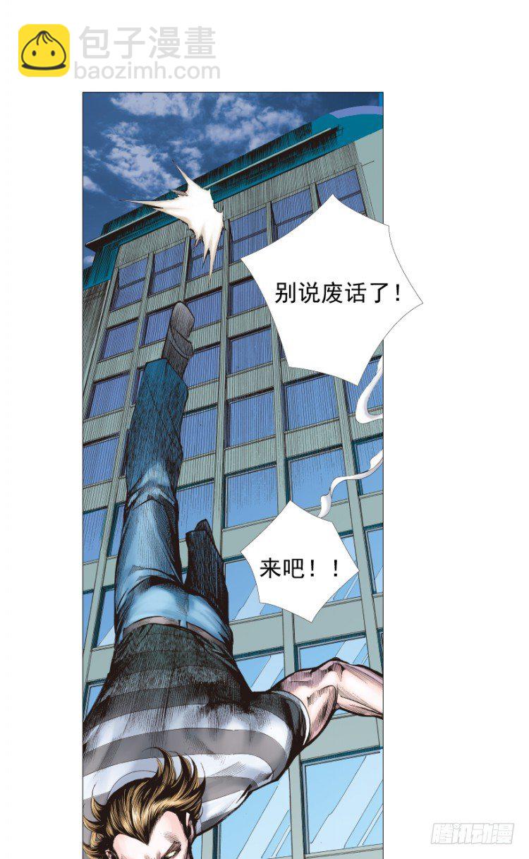 第220话：不可能战胜的人113
