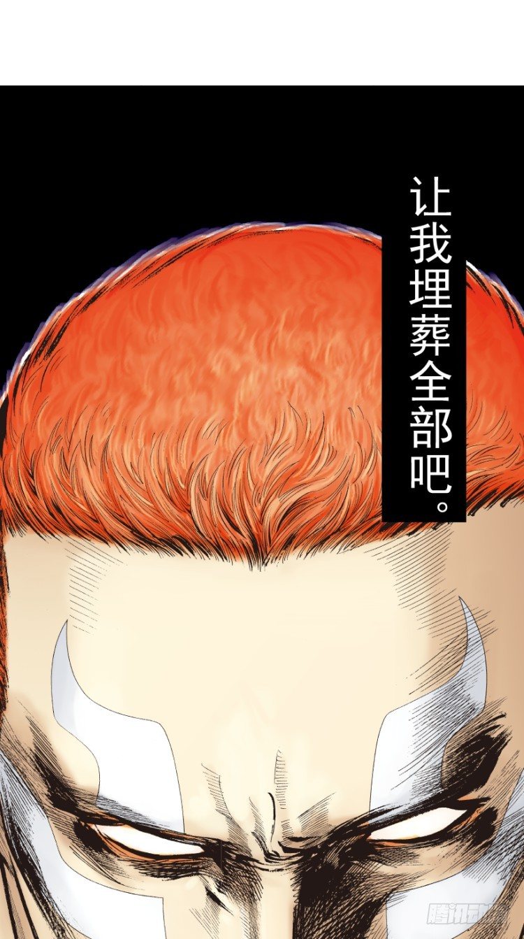 第220话：不可能战胜的人119