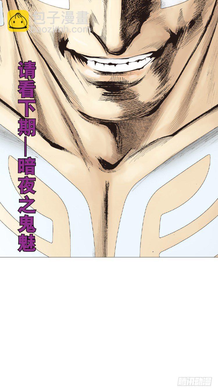 第220话：不可能战胜的人120