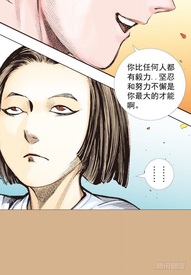第220话：不可能战胜的人13