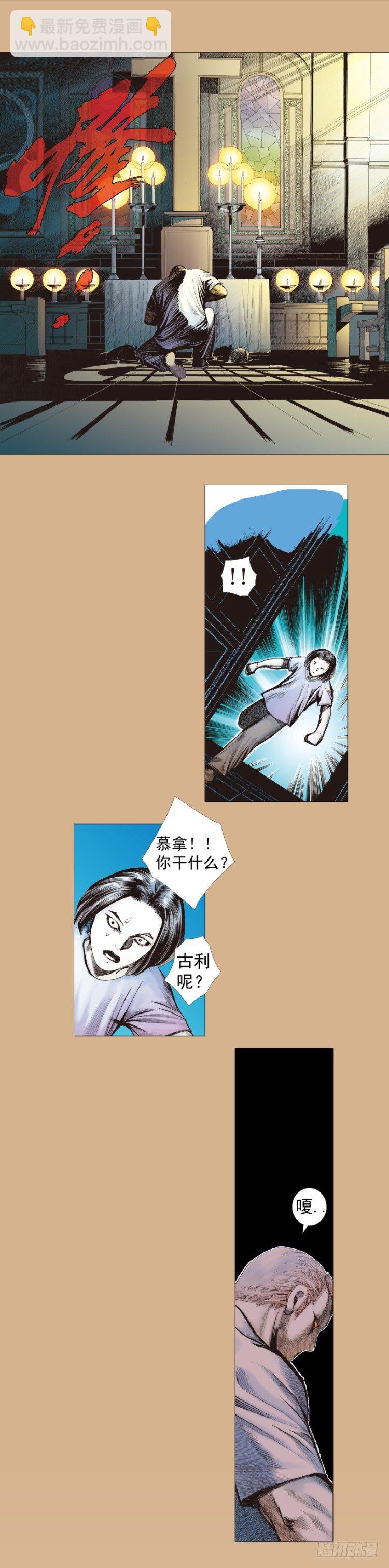 第220话：不可能战胜的人15