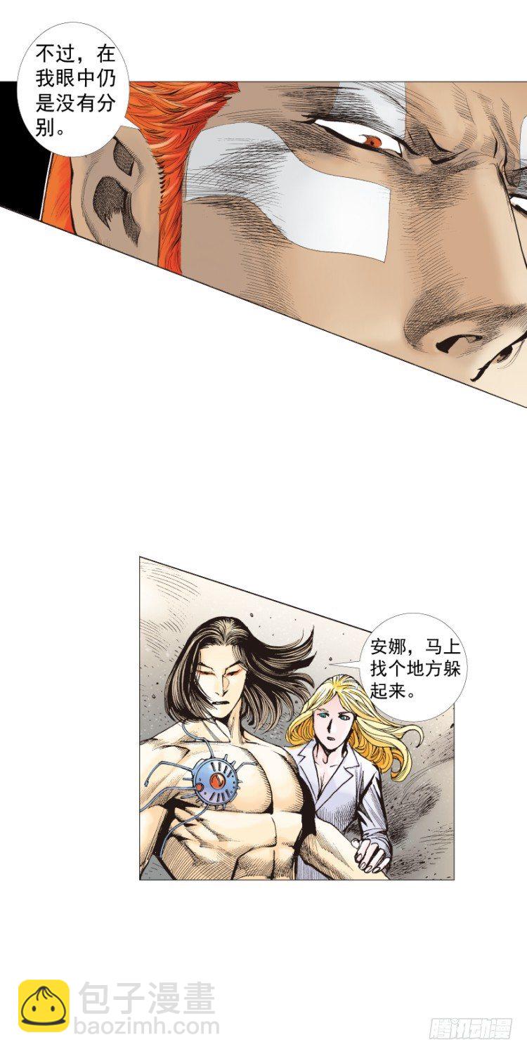 第220话：不可能战胜的人18