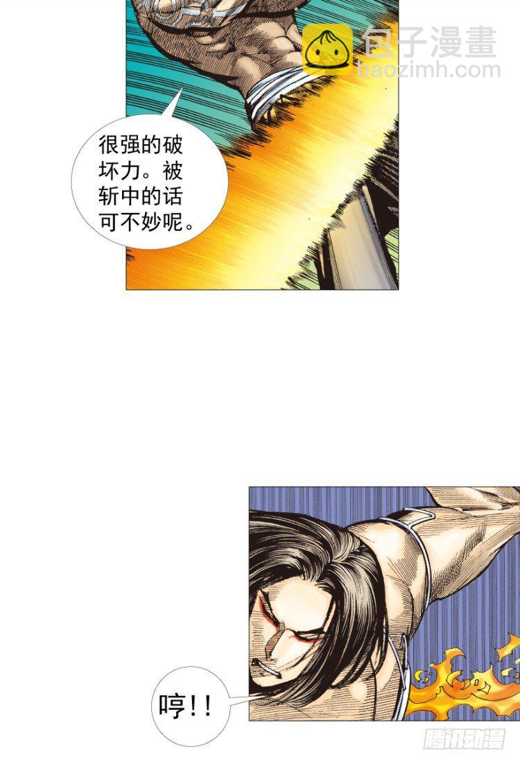 第220话：不可能战胜的人23