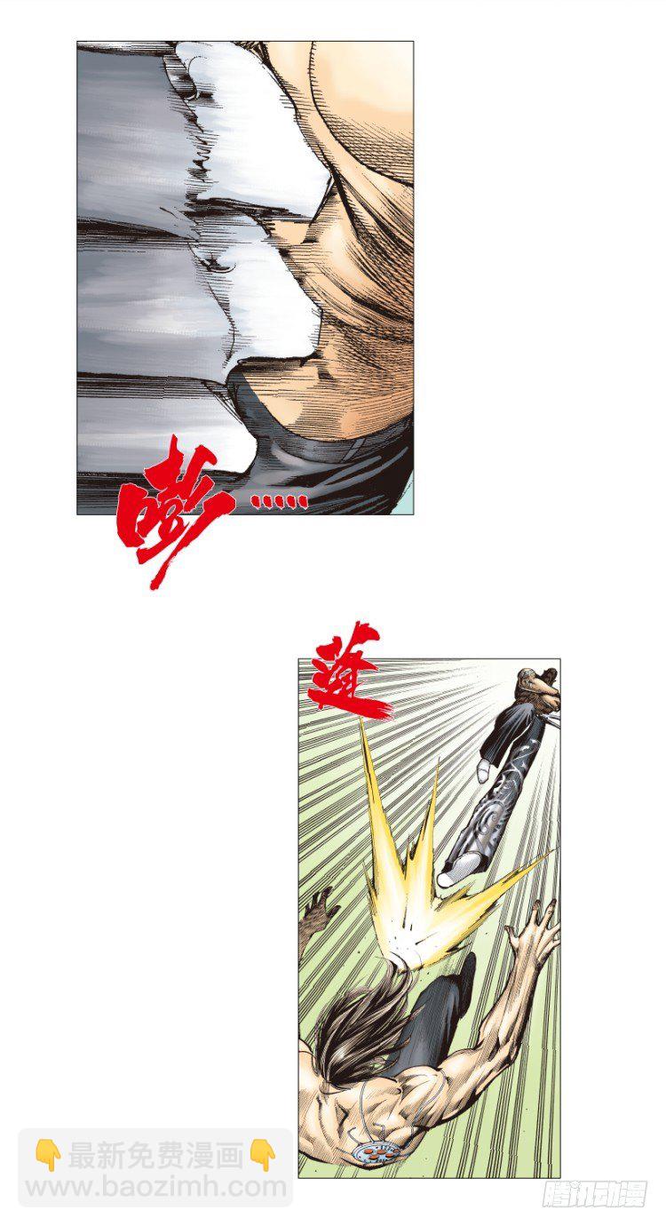 第220话：不可能战胜的人27