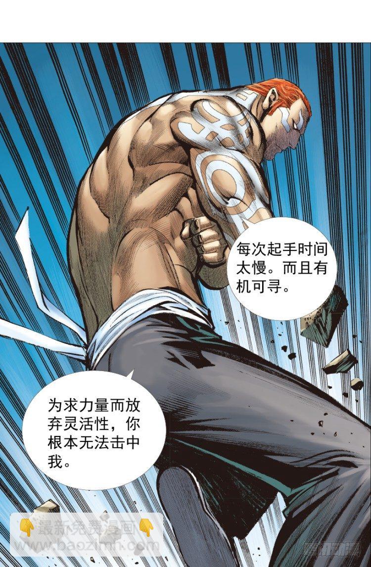 第220话：不可能战胜的人30