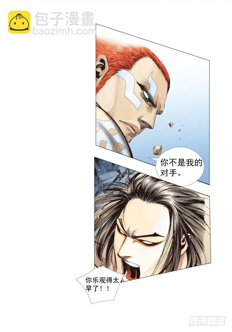 第220话：不可能战胜的人32