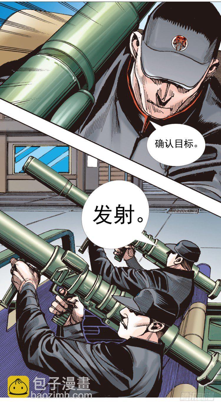 第220话：不可能战胜的人37