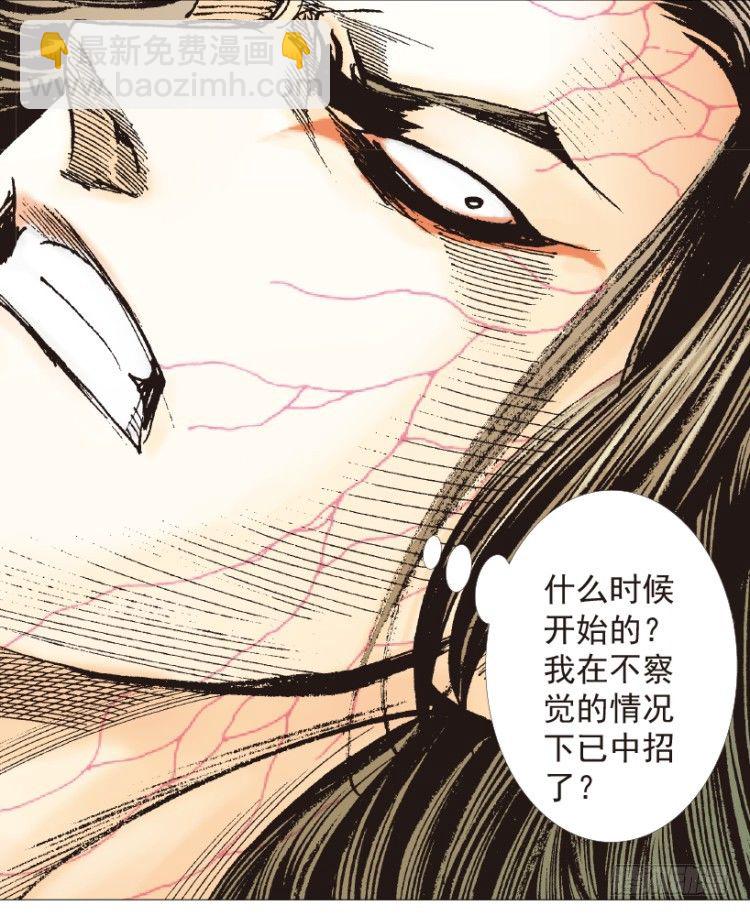 第220话：不可能战胜的人41