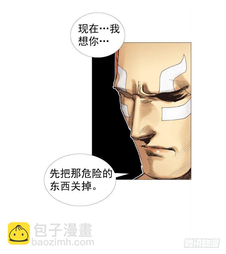 第220话：不可能战胜的人42