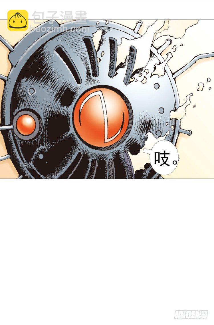 第220话：不可能战胜的人43