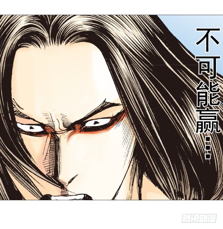第220话：不可能战胜的人51
