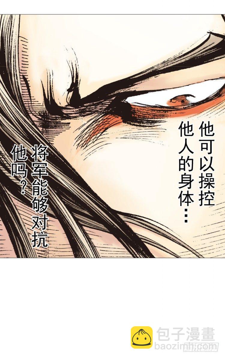 第220话：不可能战胜的人52