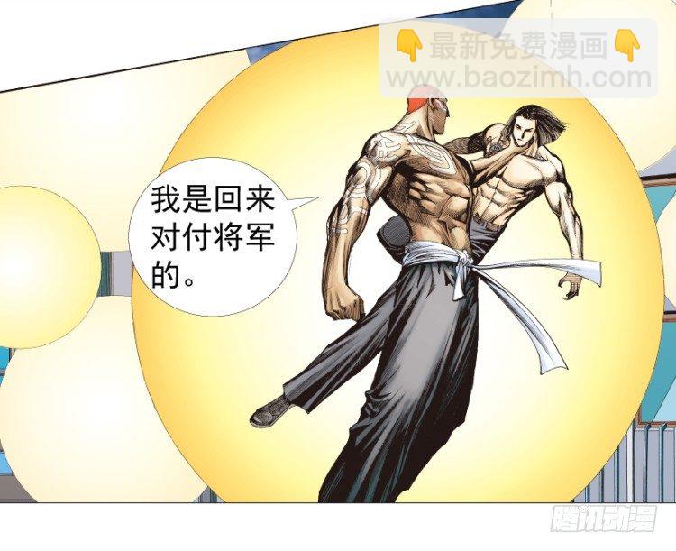 第220话：不可能战胜的人54