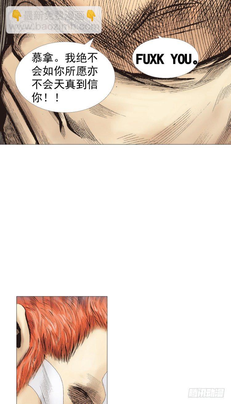 第220话：不可能战胜的人59
