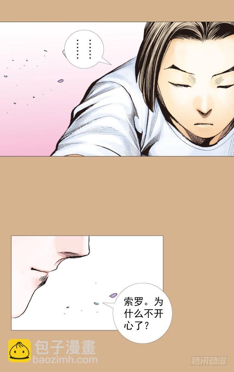 第220话：不可能战胜的人6