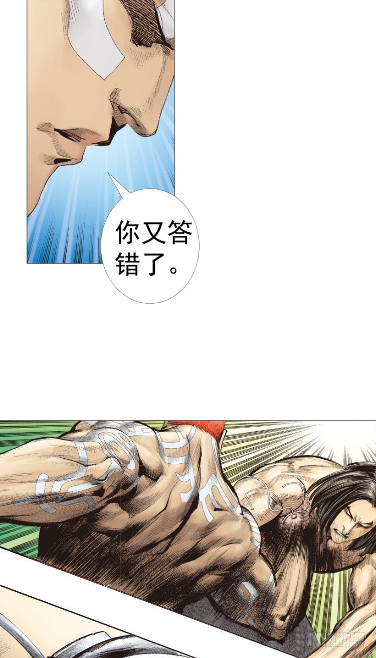 第220话：不可能战胜的人60