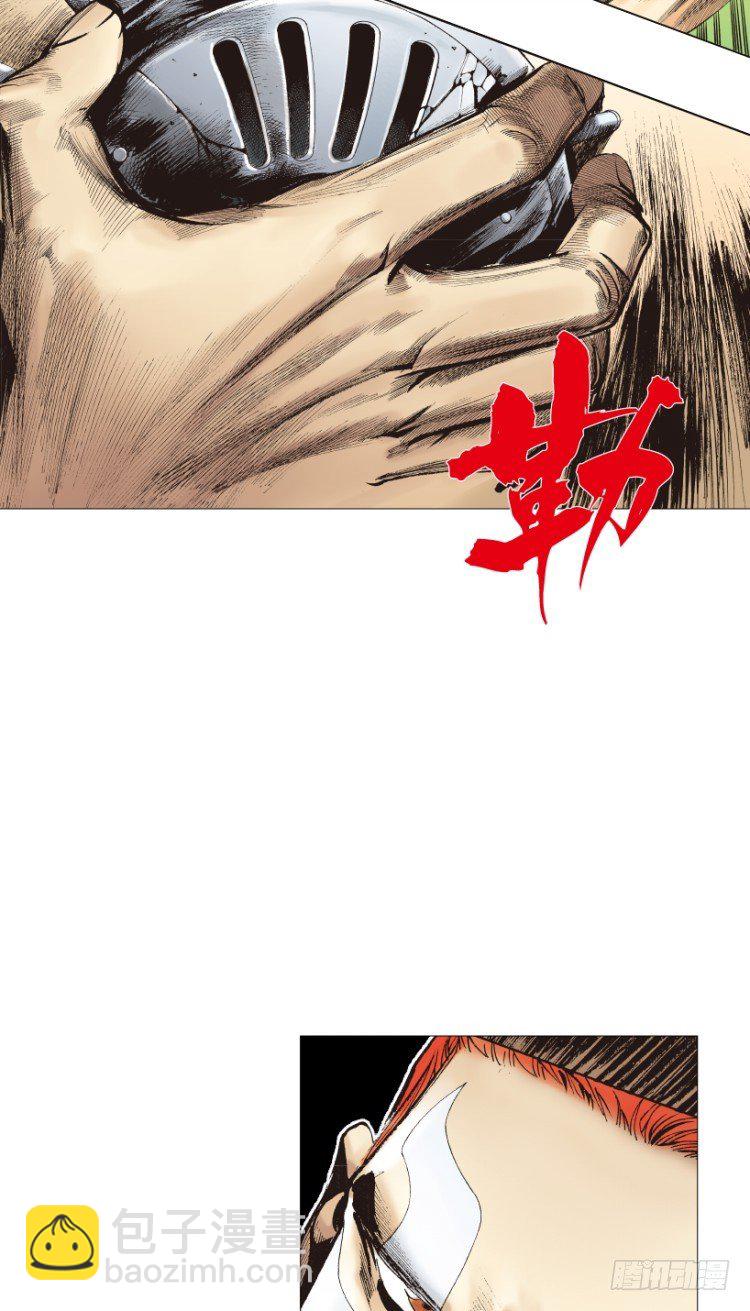 第220话：不可能战胜的人61