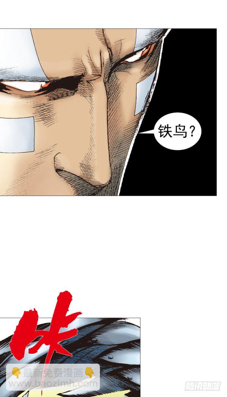 第220话：不可能战胜的人66