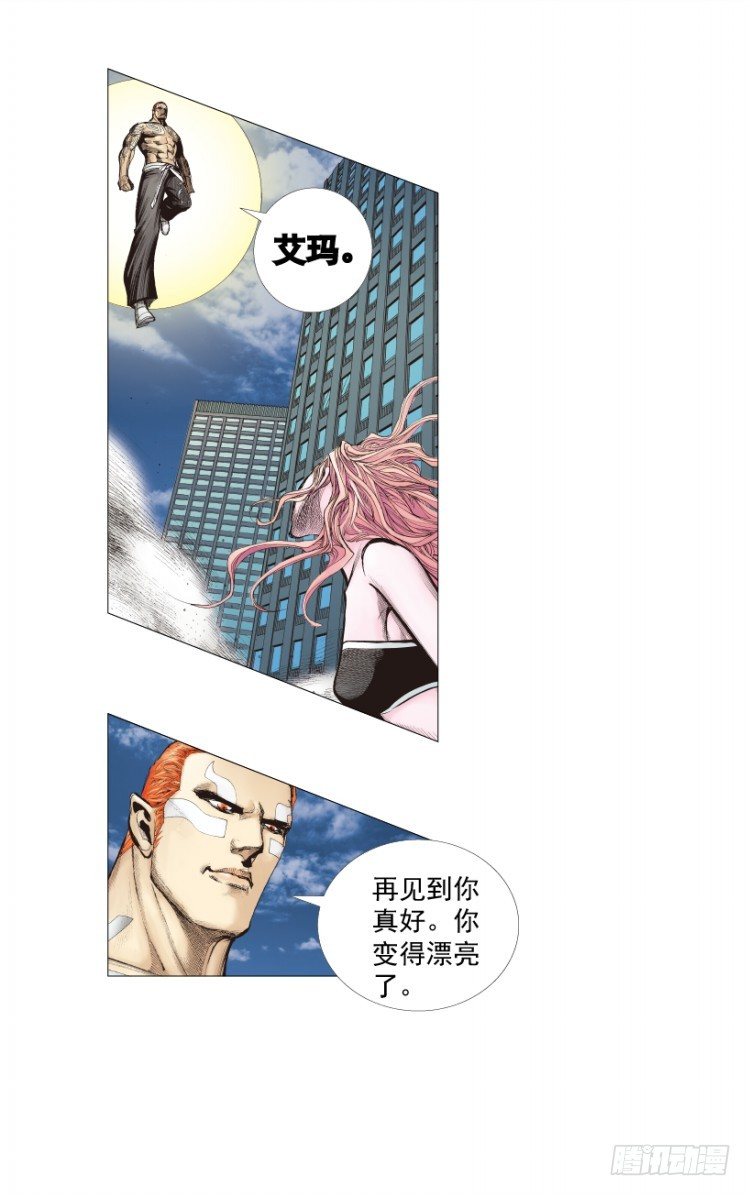第220话：不可能战胜的人75