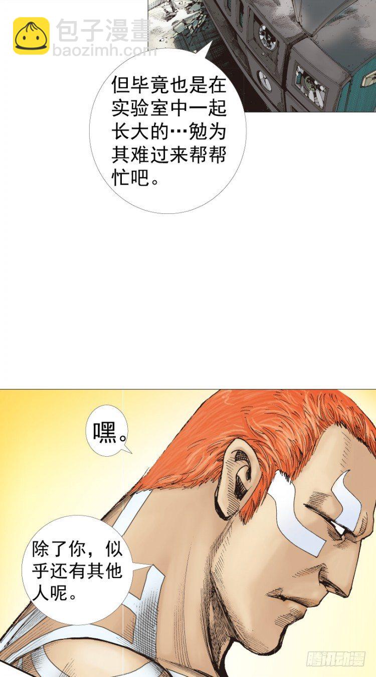 第220话：不可能战胜的人79