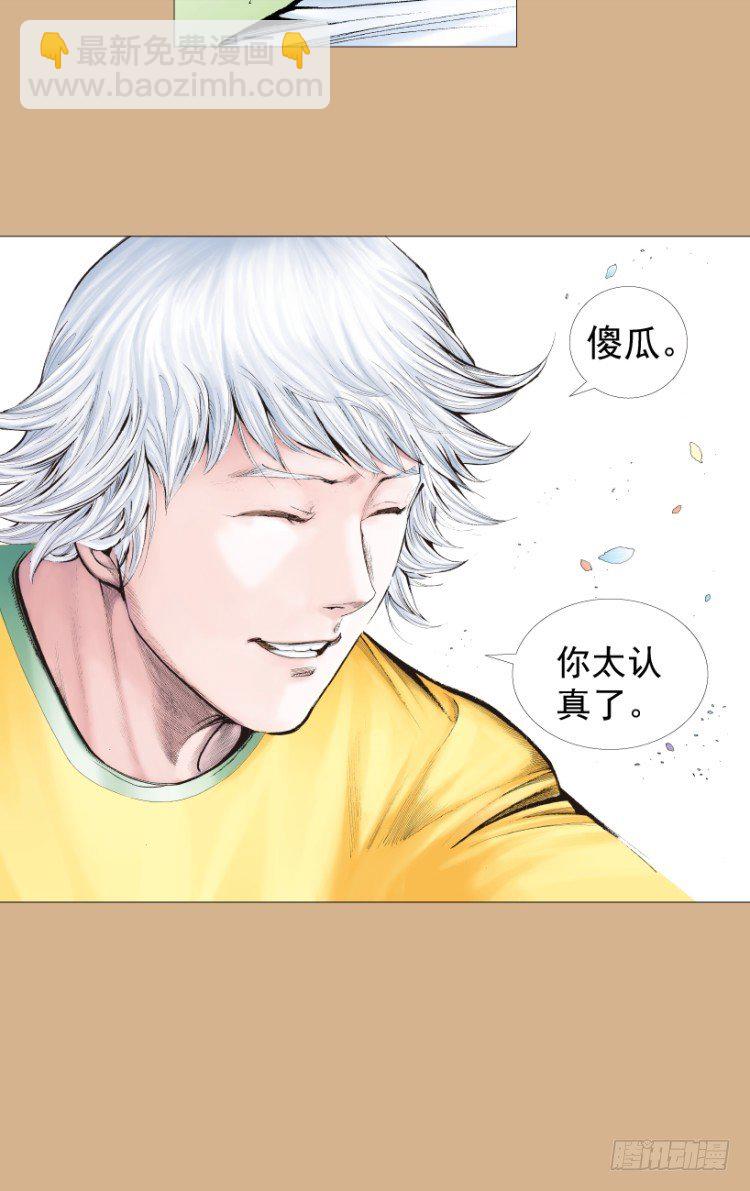 第220话：不可能战胜的人8