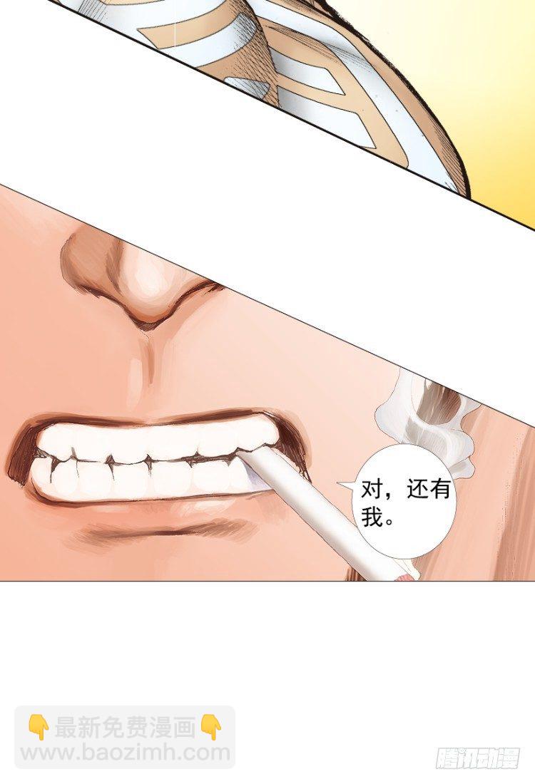 第220话：不可能战胜的人80