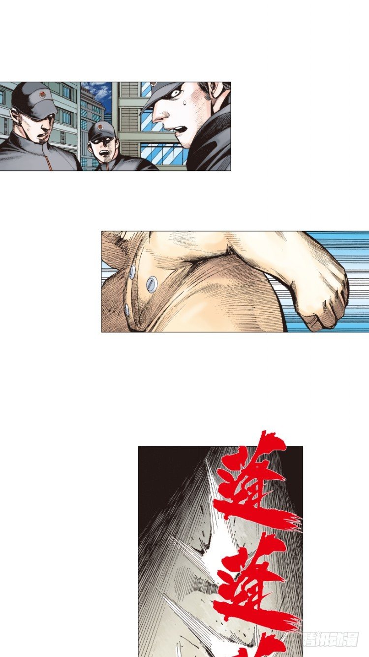 第220话：不可能战胜的人85