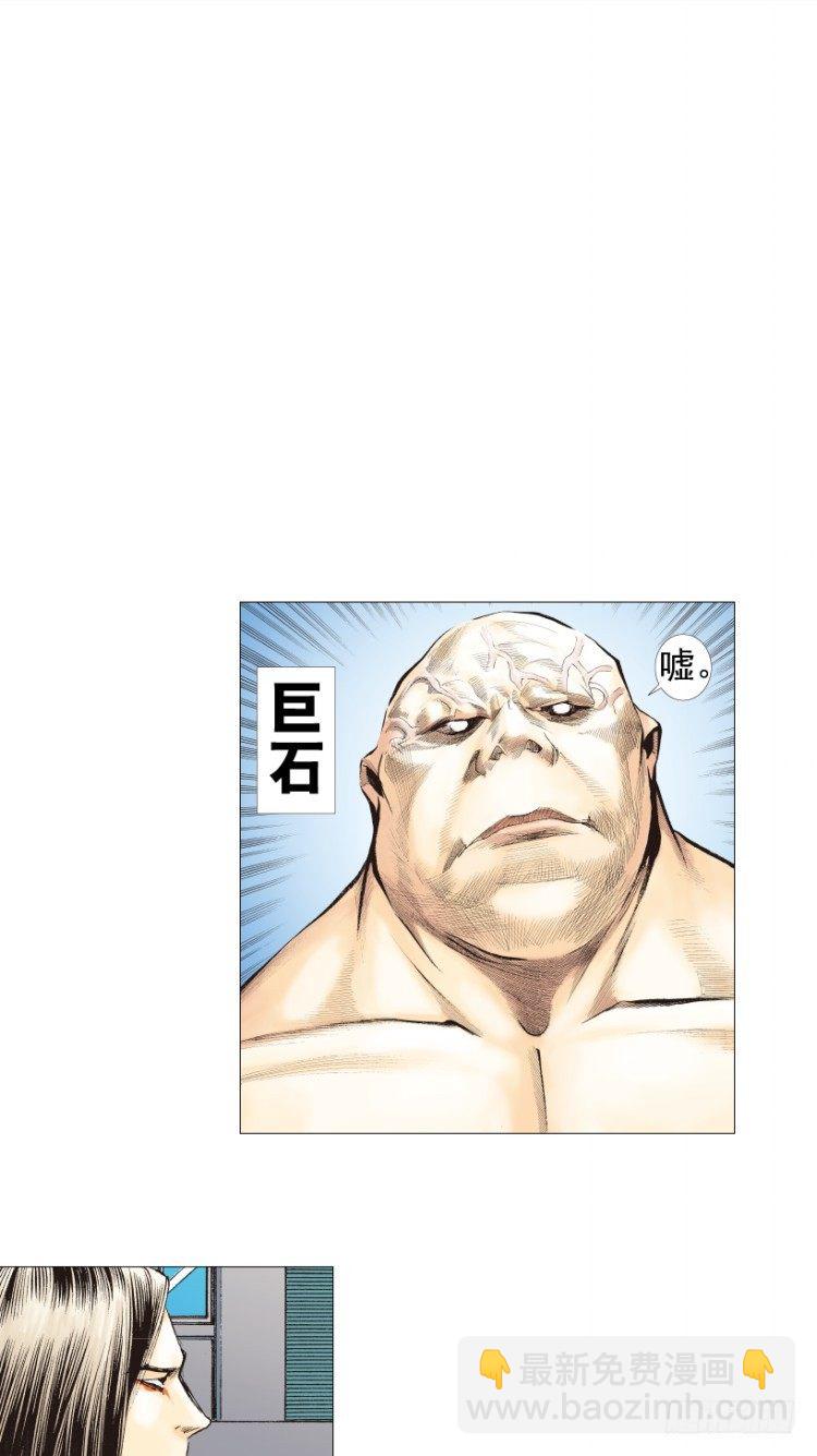 第220话：不可能战胜的人88