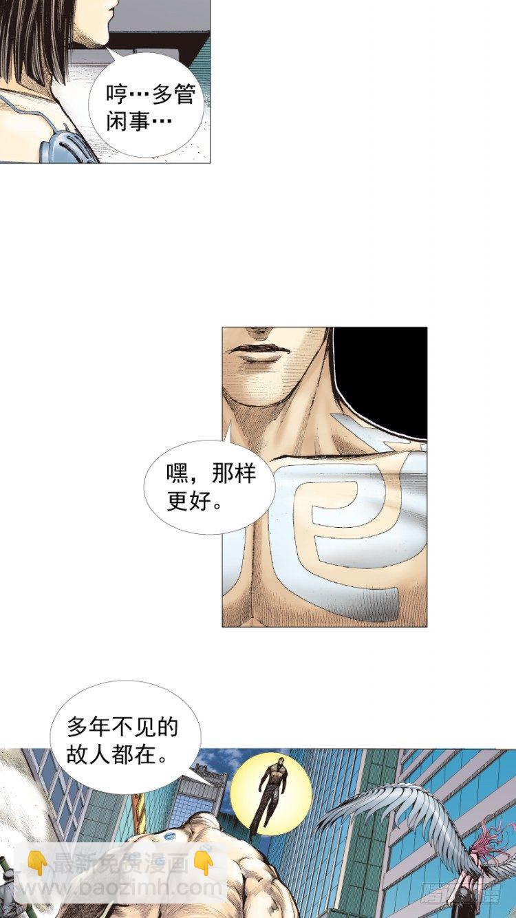 第220话：不可能战胜的人89