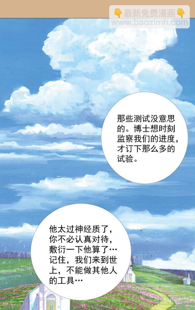 第220话：不可能战胜的人9