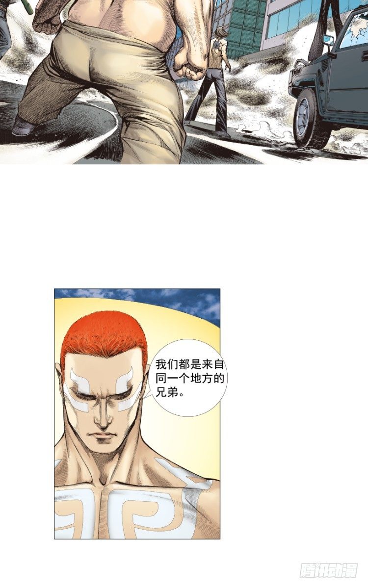 第220话：不可能战胜的人90