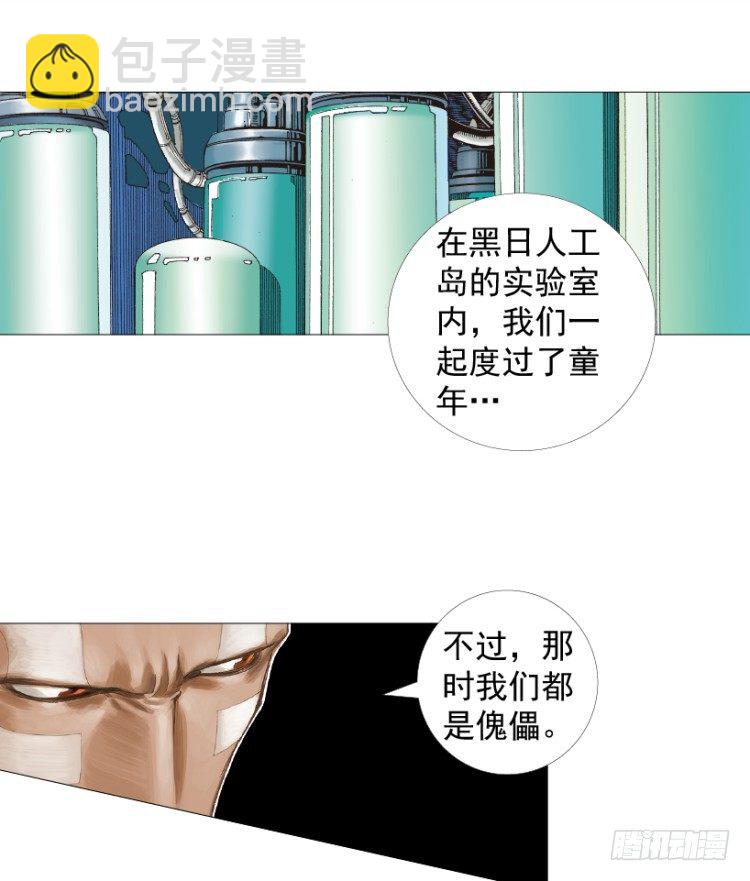 第220话：不可能战胜的人94