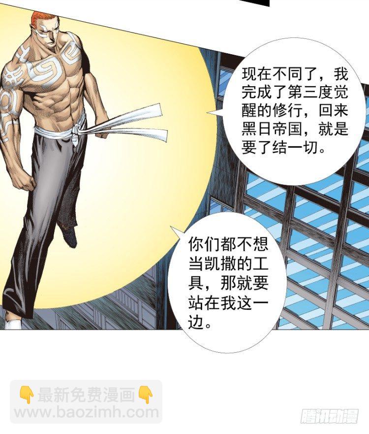 第220话：不可能战胜的人95