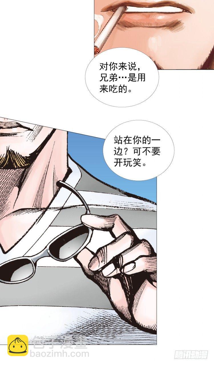 第220话：不可能战胜的人98