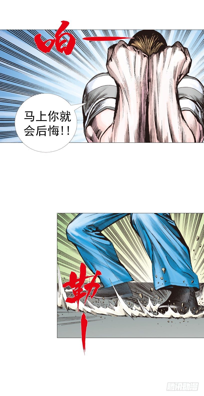 第221话：暗夜之鬼魅15