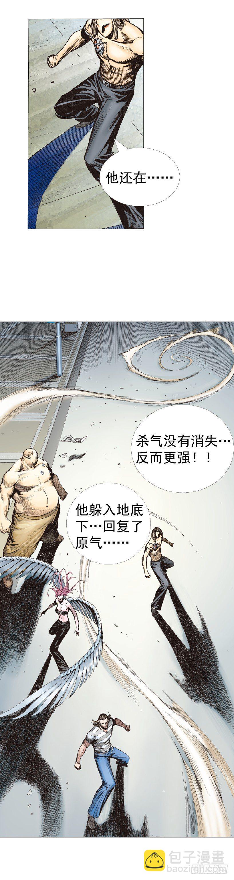 第221话：暗夜之鬼魅24