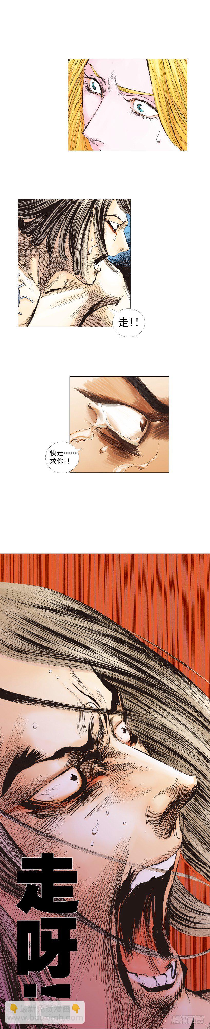 第221话：暗夜之鬼魅57