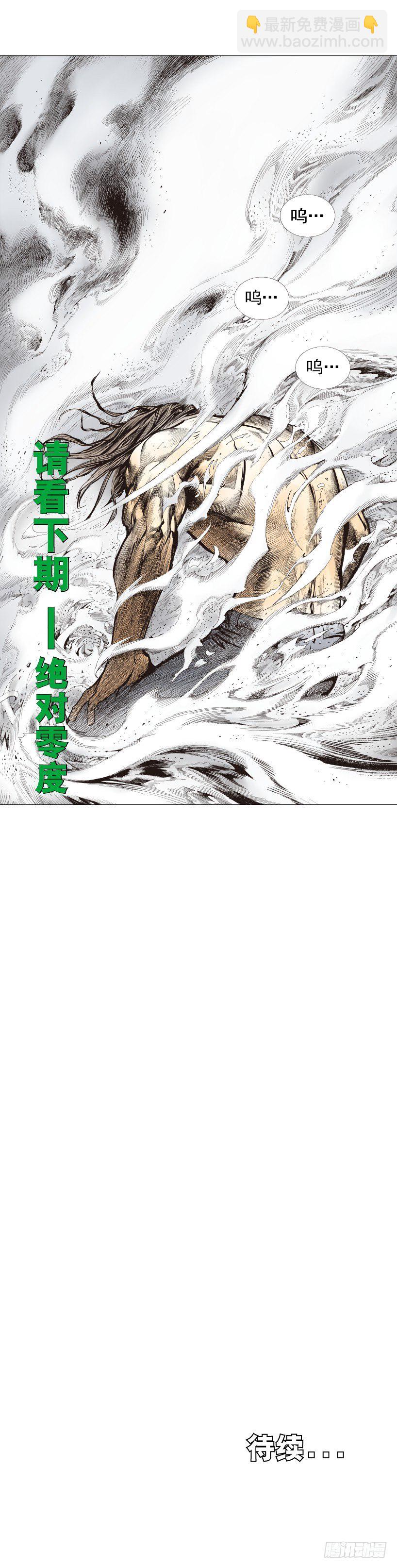 第221话：暗夜之鬼魅66