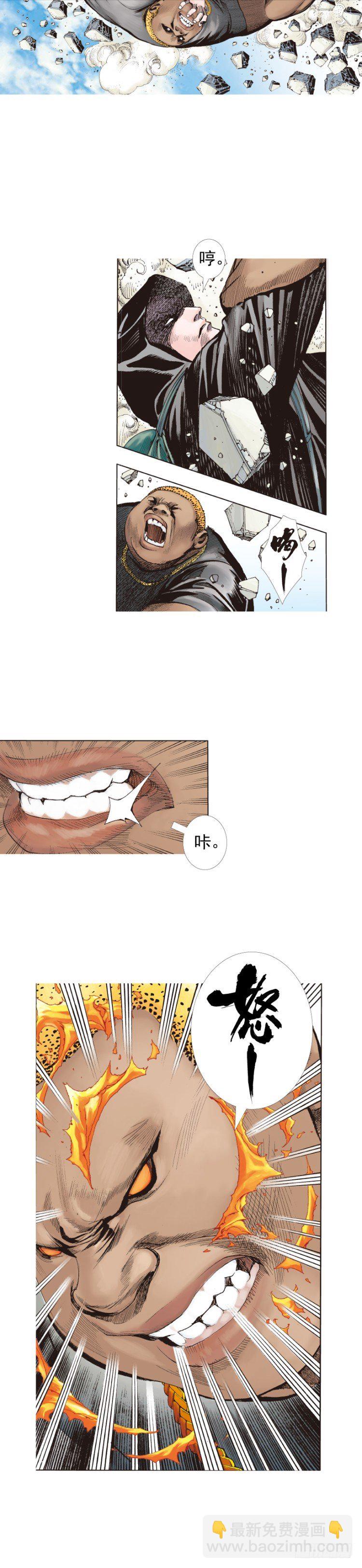 第224话：不速之客10