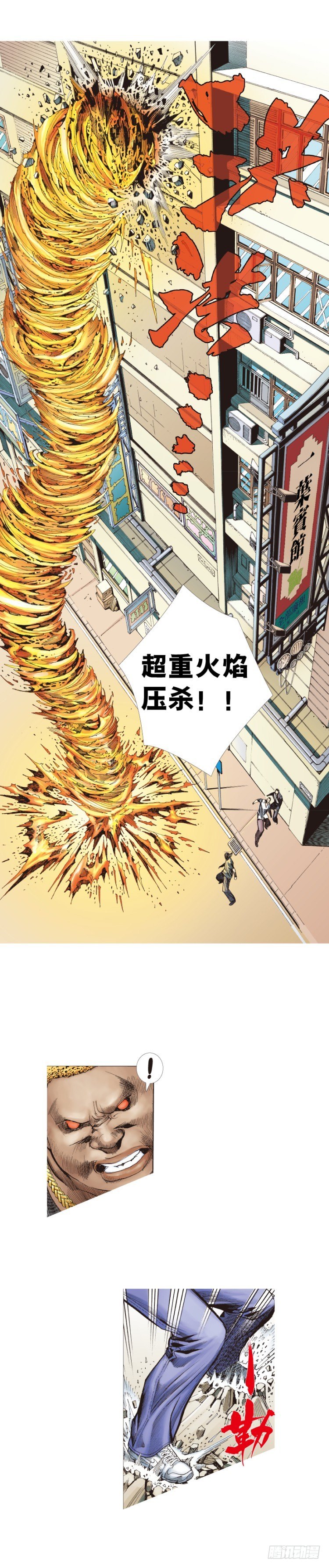 第224话：不速之客12